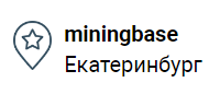 Miningbase