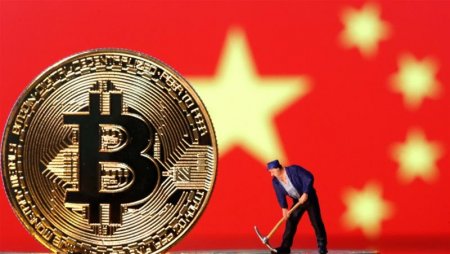 Китай исключил добычу биткойнов из списка запрещенных видов деятельности